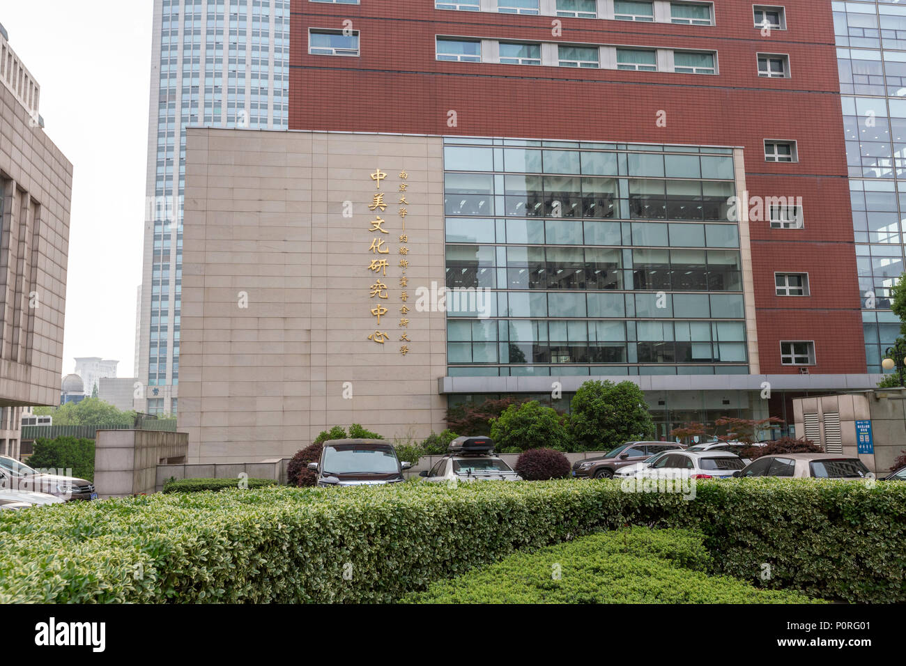Nanjing, Jiangsu, Chine. L'Université Johns Hopkins - Nanjing University Centre for Chinese and American Studies, Samuel Pollard bâtiment. Banque D'Images