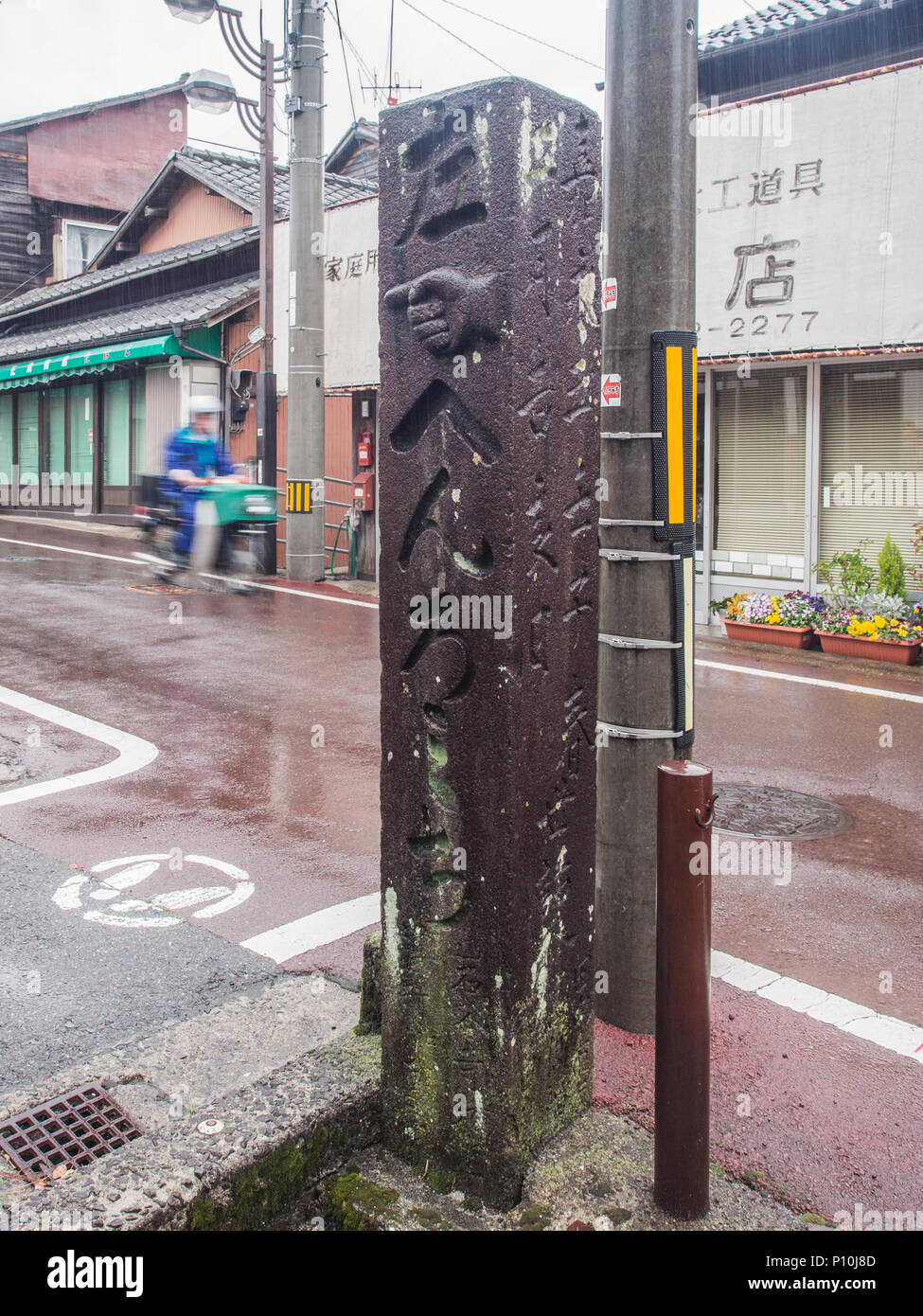Route de poste de doigt, marqueur on city street, aucun pèlerin henro michi sentier, Shikoku 88 temple, pèlerinage, le Japon Ehime Banque D'Images