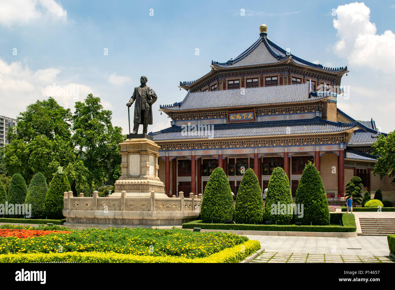 Sun Yat-sen Memorial Hall, Guangzhou, Chine Banque D'Images