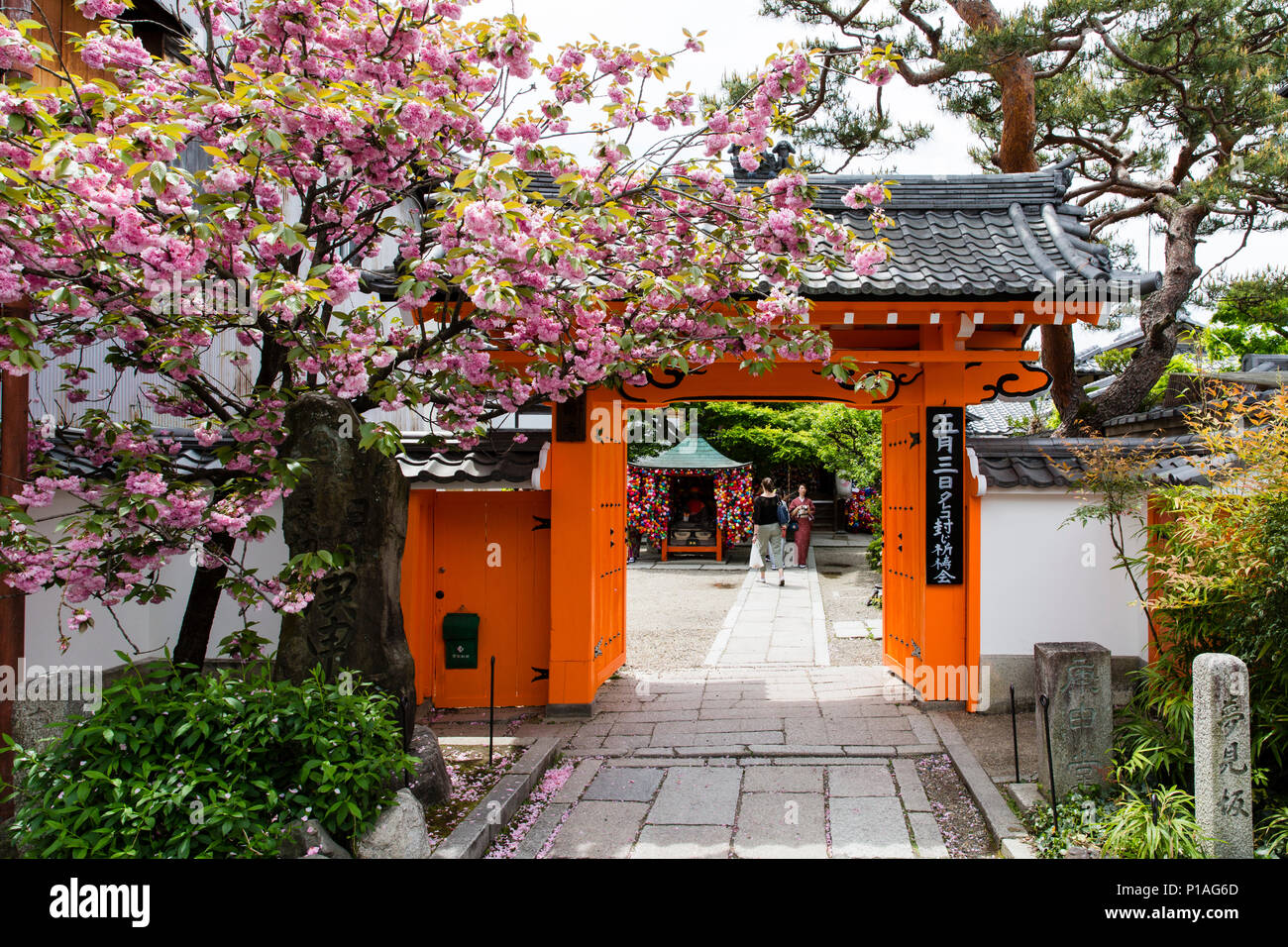 Entrée au temple Yasaka Koshin-do, Kyoto, Japon. Banque D'Images