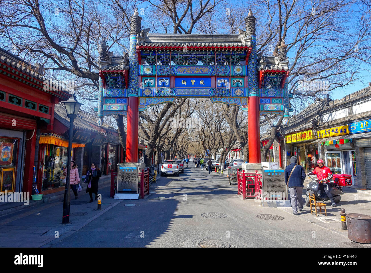 BEIJING, CHINE - le 10 mars 2016 : les touristes et les pèlerins arrivent à l'Yonghegong Lama Temple à Pékin, en Chine. Banque D'Images