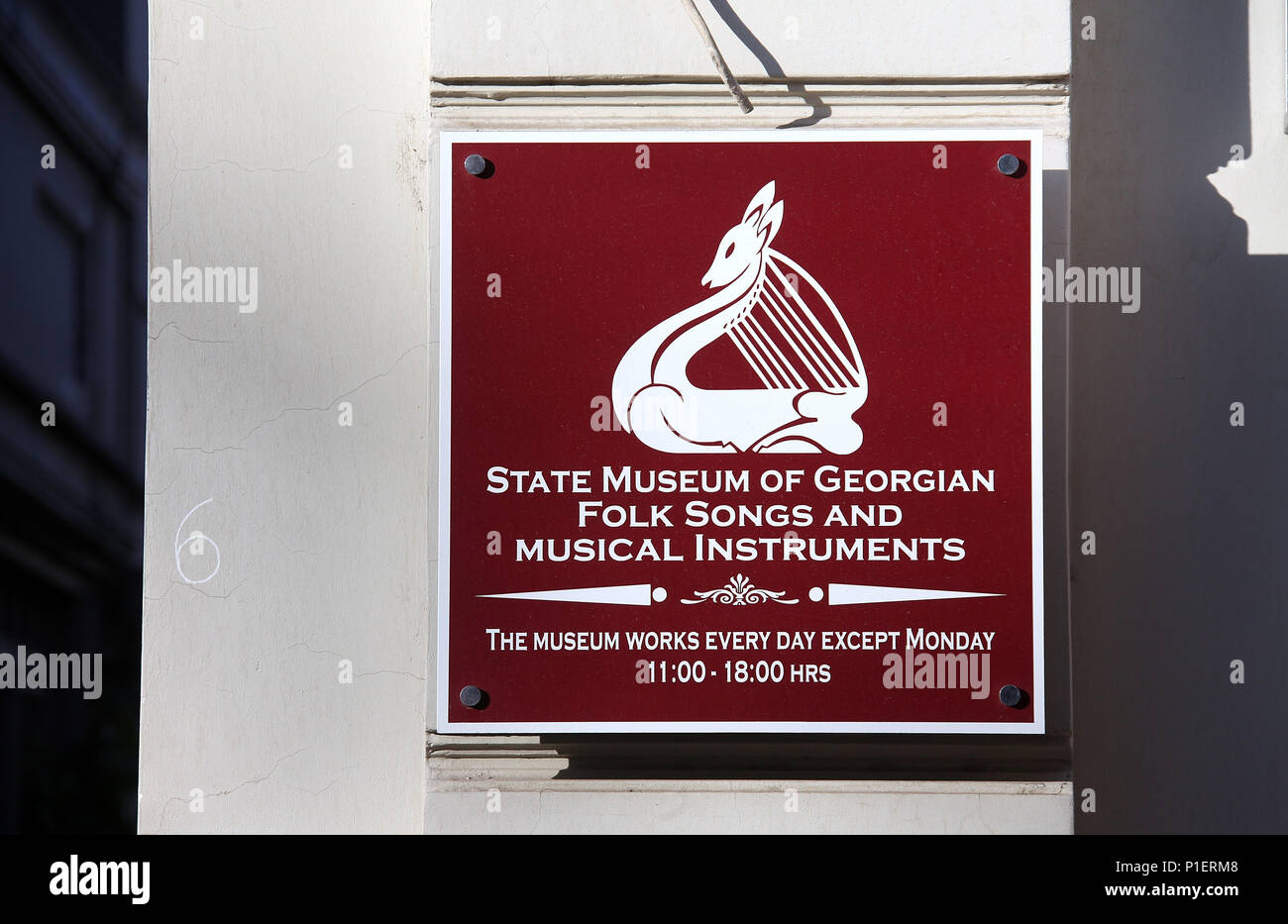 State Museum of Georgian Folk Songs et des instruments de musique Banque D'Images