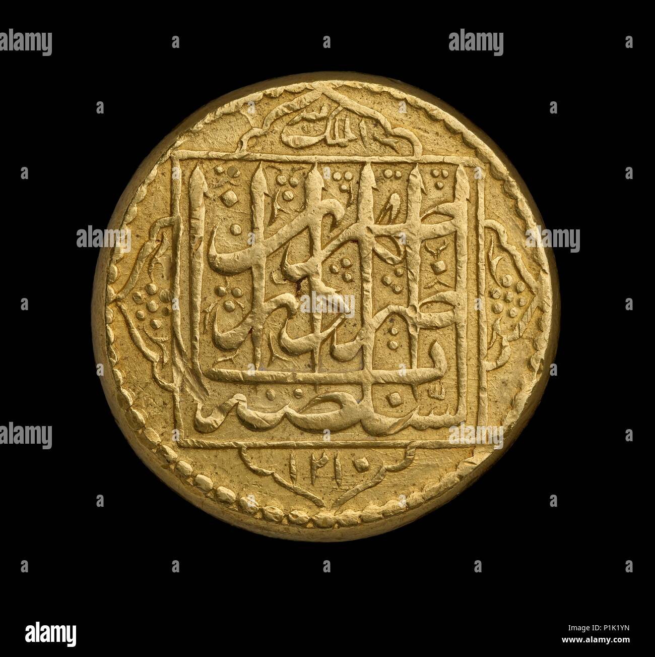 Coin d'Iran, AH 1211. Artiste : Inconnu. Banque D'Images
