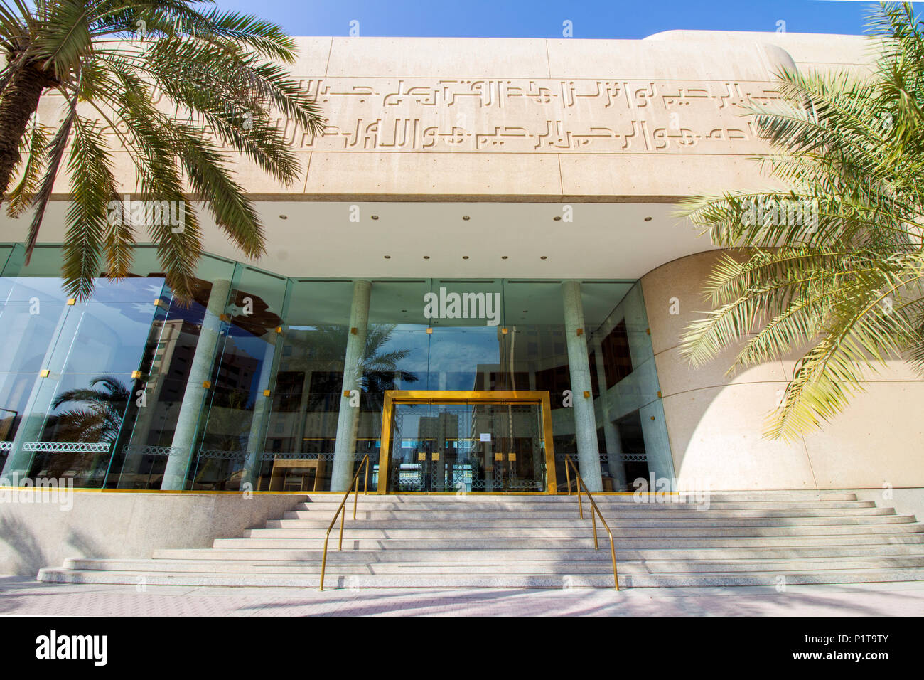 La vue avant de Beit Al Qur'an - un musée des arts de l'Islam et du Coran situé dans la ville de Manama, Bahreïn Banque D'Images