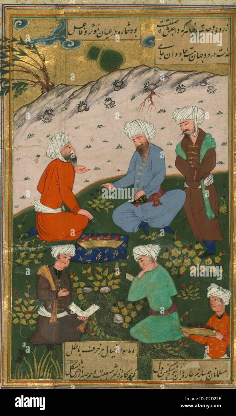 . Chercheurs : anglais engagés dans la discussion, Walters Art Museum, Mme W.640, fol. 184a . Walter Arts Museum 1 15e - 16e siècle Illustration d'universitaires de l'Iran, engagé une discussion Banque D'Images