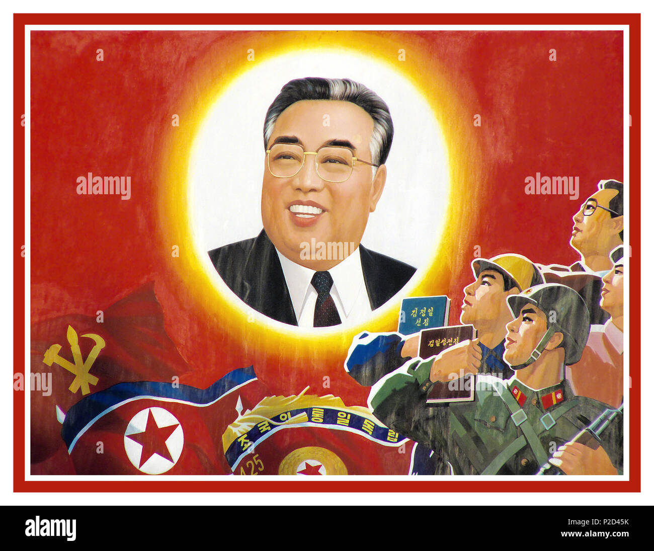 Affiche de propagande vintage des années 1960, Kim Il-sung en Corée du Nord, officiellement la République populaire démocratique de Corée dans la "République populaire démocratique de Corée (RPDC)", Kim Il-sung a construit un culte de la personnalité, une dictature totalitaire communiste établi en vertu d'une idéologie appelée "Juche" Banque D'Images