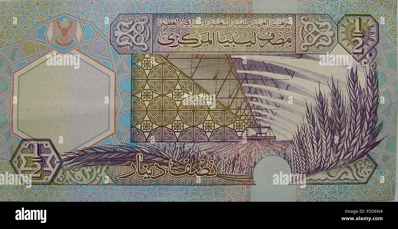 . Libye - la moitié un dinar . 17 avril 2006. Utilisateur:Man 31 Libye - la moitié un dinar 1 Banque D'Images