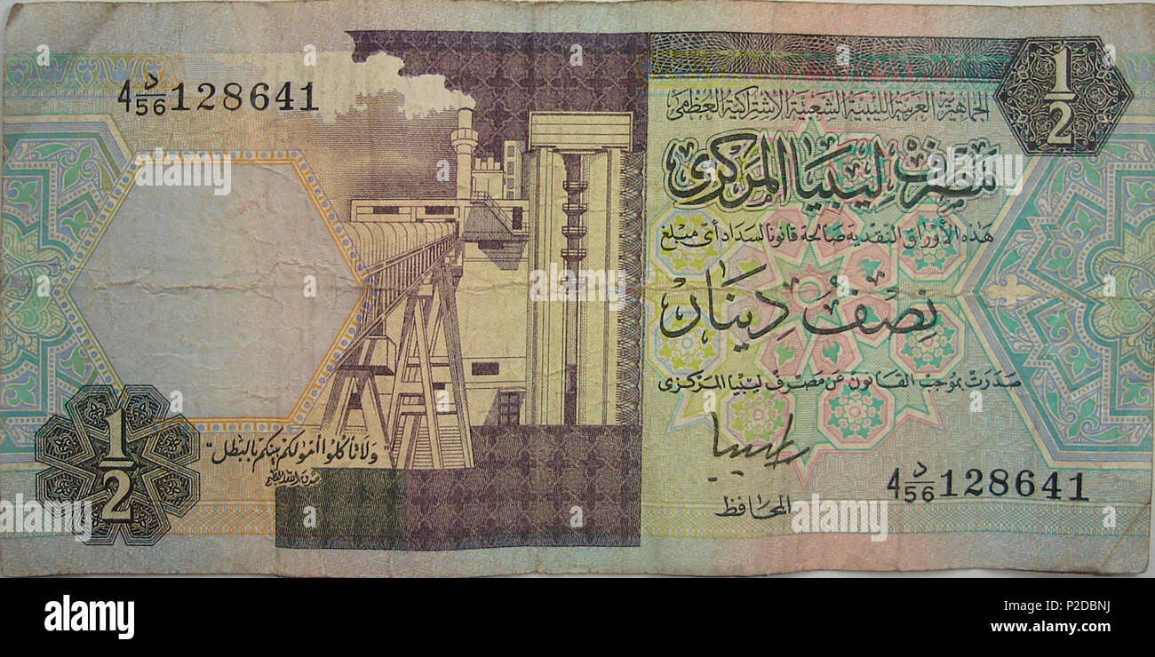 . Libye - la moitié d'une conception plus ancienne - dinar . 18 avril 2006. Utilisateur:Man 31 Libye - la moitié d'une conception plus ancienne - 2 dinar Banque D'Images