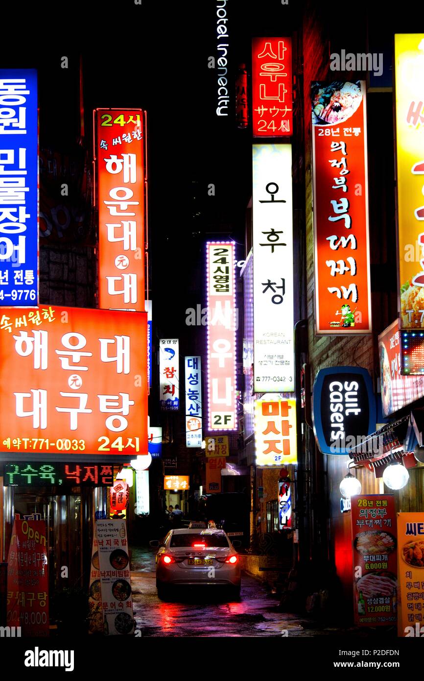 La Corée du Sud, Séoul, l'atmosphère de la rue Banque D'Images