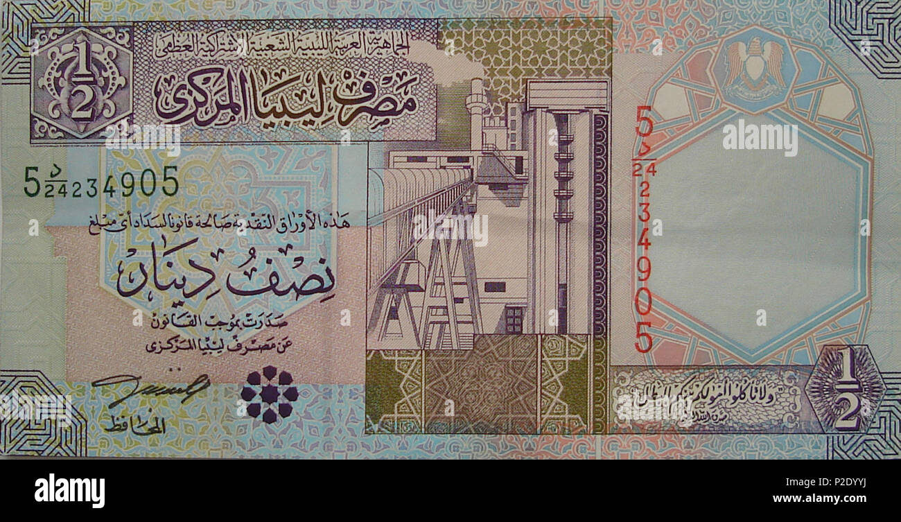 . Libye - la moitié un dinar . 17 avril 2006. Utilisateur:Man 31 Libye - la moitié un dinar 2 Banque D'Images