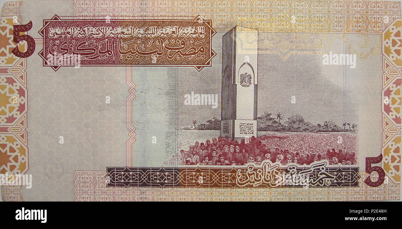 . Libye - 5 dinars . 17 avril 2006. Utilisateur:Man 31 Libye - 5 dinars 2 Banque D'Images