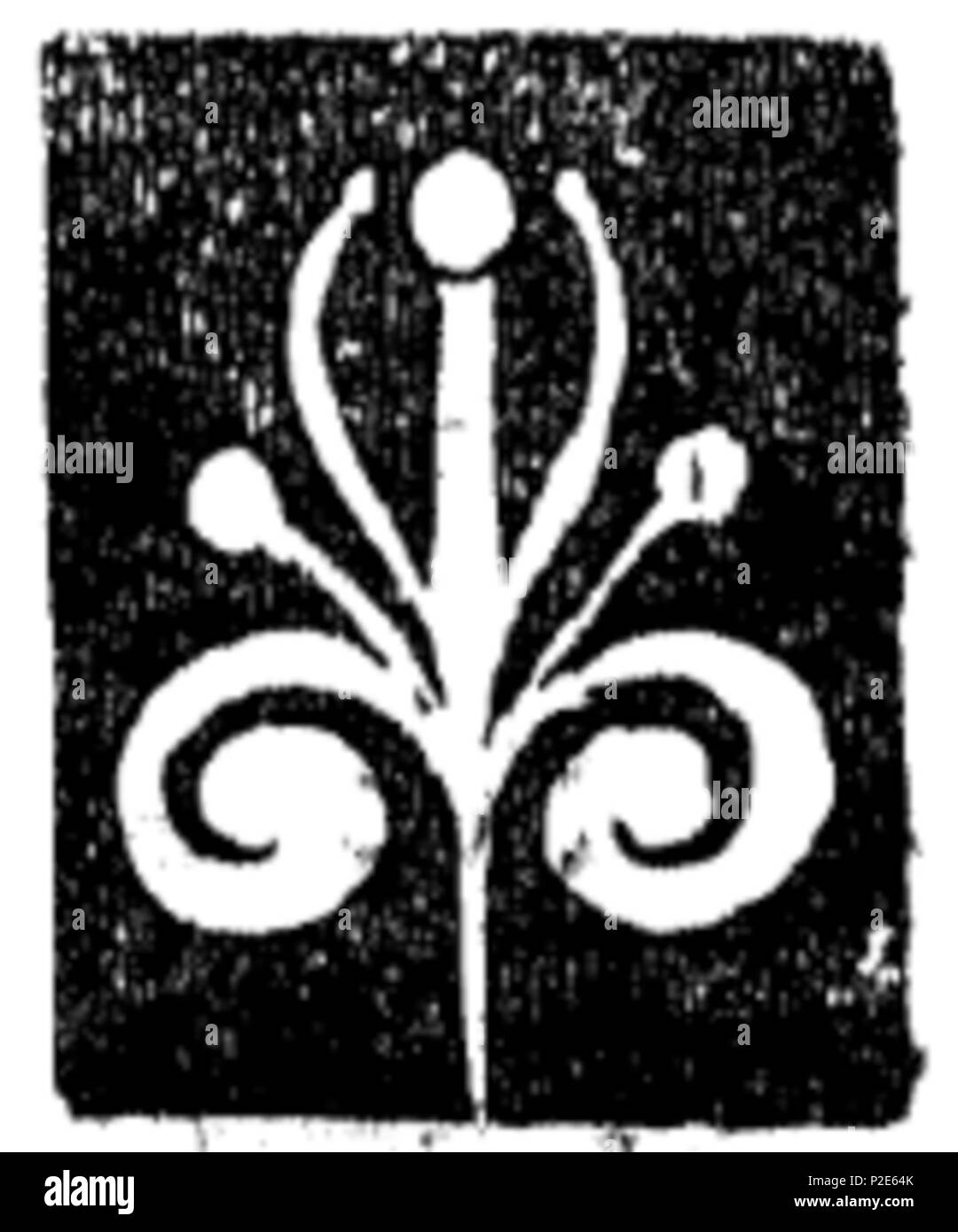 Page 39 XXIX Image 1 Vari-Mikkilineni Telugu Banque D'Images