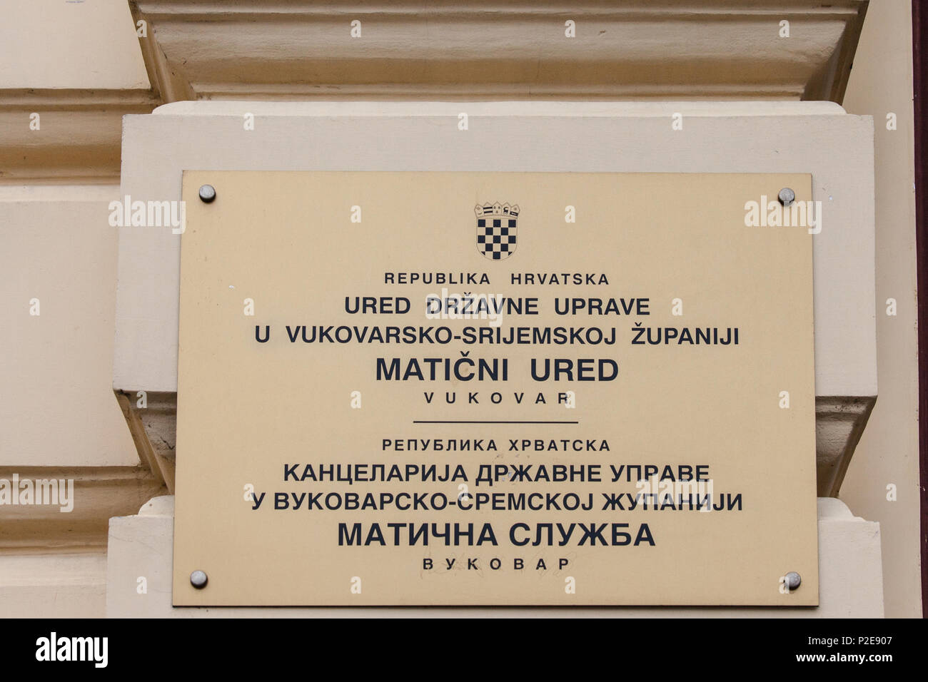 VUKOVAR, Croatie - le 25 février 2018 : un sur la plaque bilingue administration croate tant en langue croate (alphabet latin ou latinica) et en Serbe Banque D'Images
