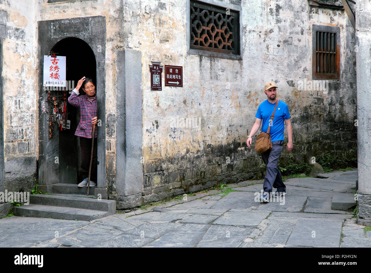 L'Orient rencontre l'Occident, Xidi Village ancien, Anhui Province, China Banque D'Images
