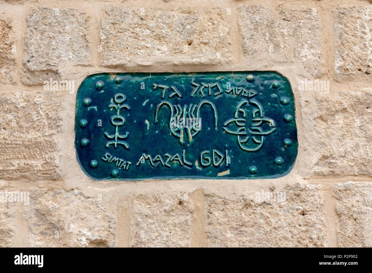 Israël, Tel Aviv, la vieille ville de Jaffa, ancienne plaque de rue artistique Banque D'Images