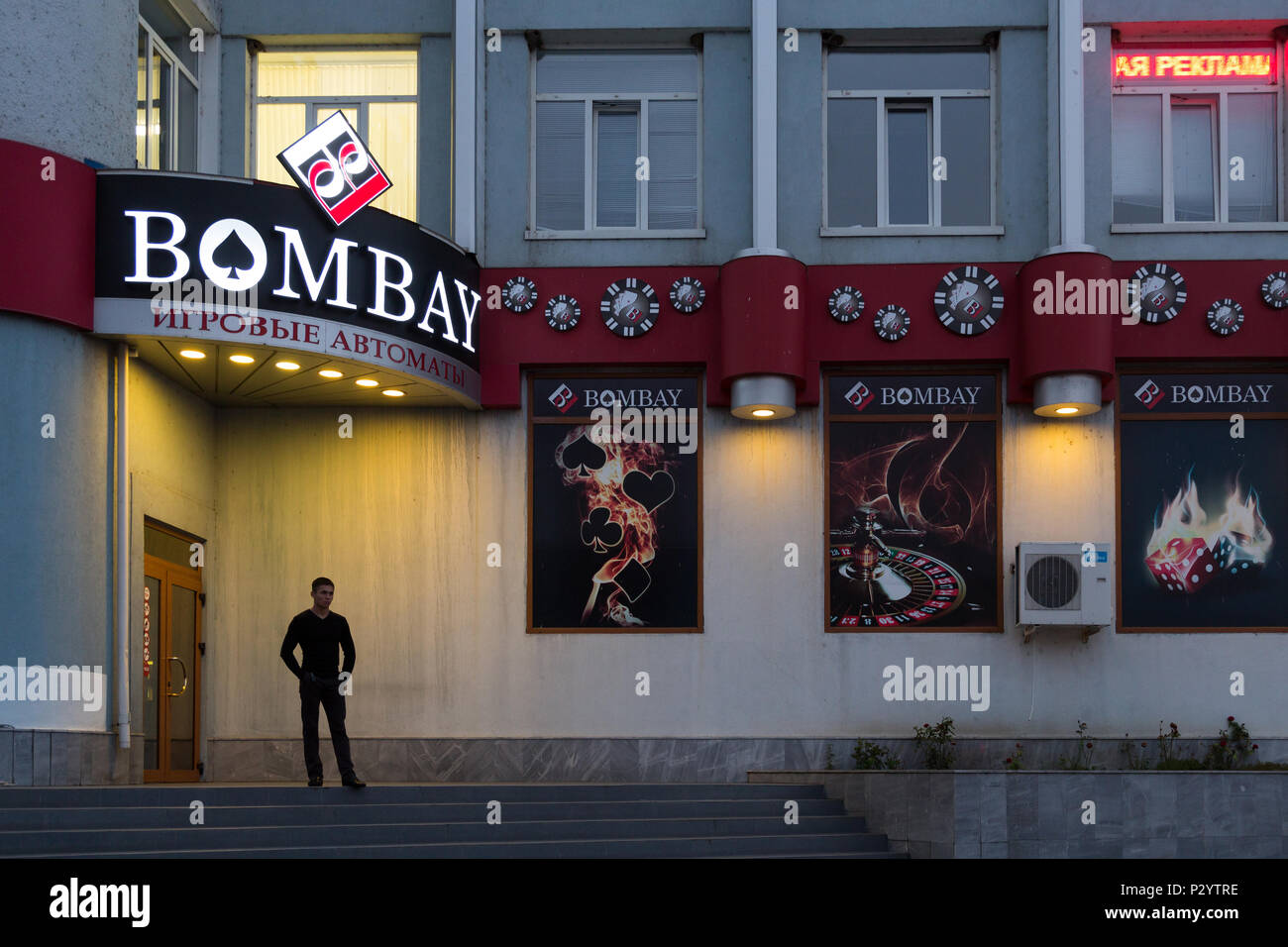 Bender, Moldova, Casino dans le centre-ville de Bombay Banque D'Images