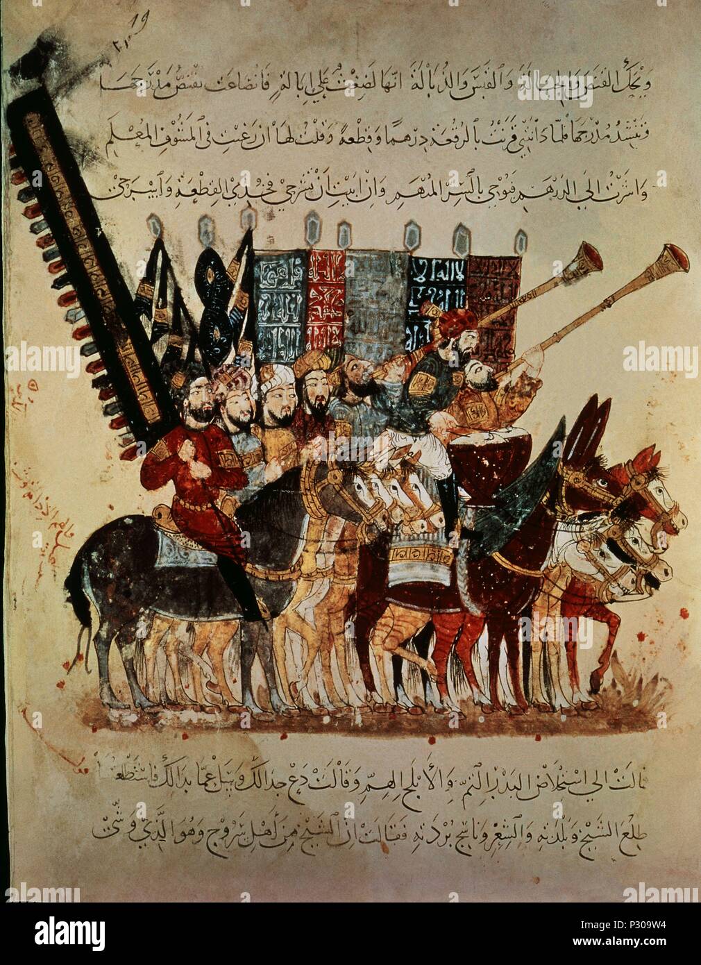 Le manuscrit arabe illustré par Maqamat Al Hariri : la conquête de l'Espagne. 1237. Paris. Auteur : Yahya ibn Mahmud al-Wasiti (13e siècle). Lieu : BIBLIOTHÈQUE NATIONALE, FRANCE. Banque D'Images