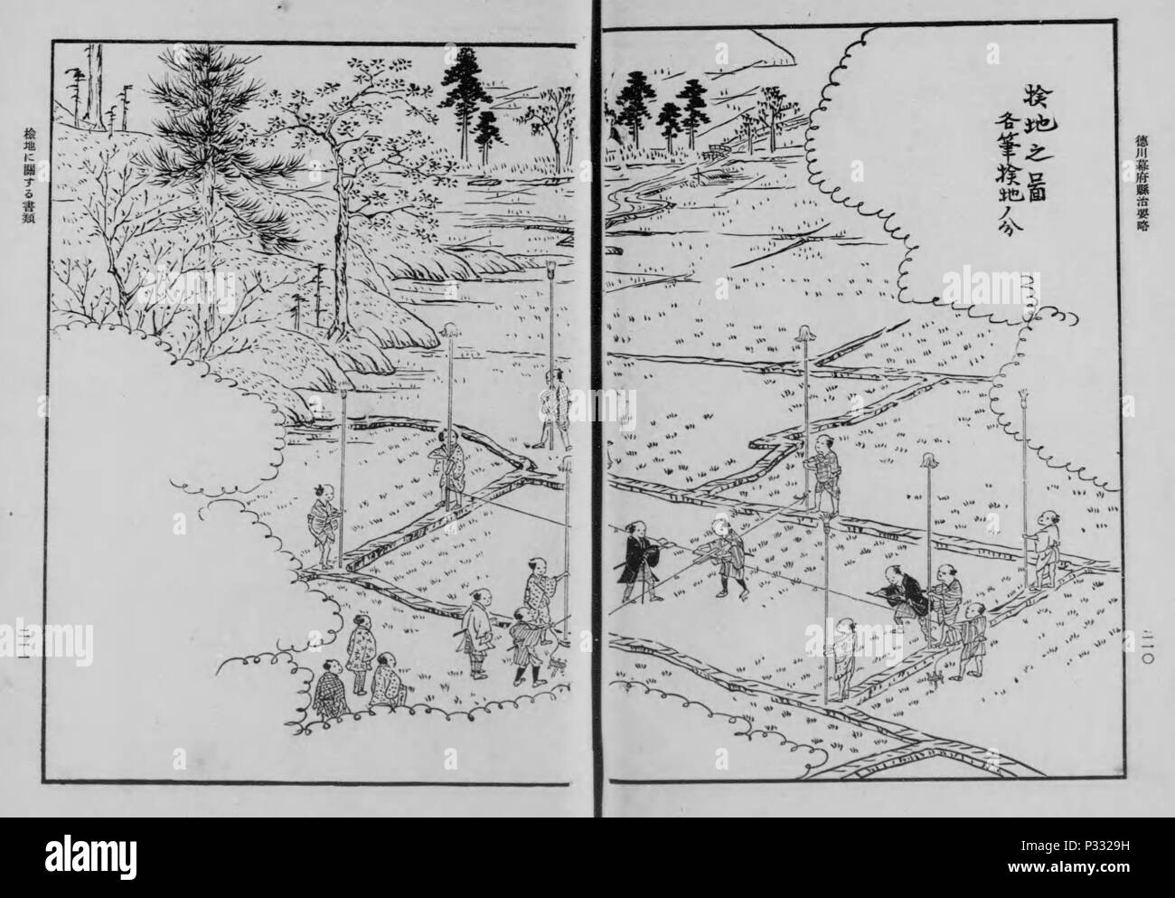 Scène de Kenchi de ' Tokugawa bakuhu Kenchi youryaku ' publié en 1915 Banque D'Images