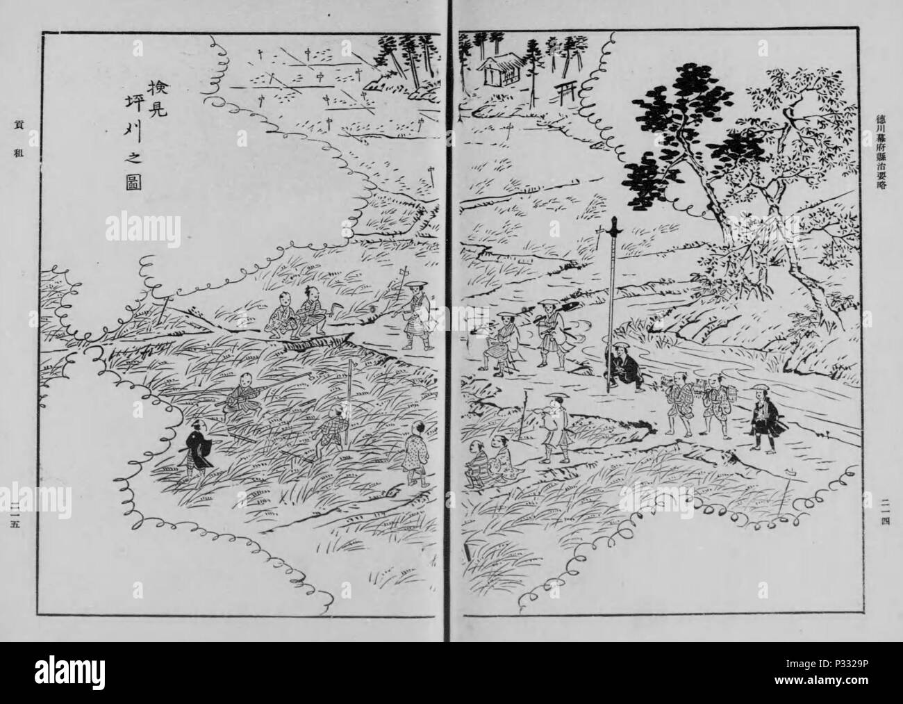 Scène de Kenchi de ' Tokugawa bakuhu Kenchi youryaku ' publié en 1915 Banque D'Images