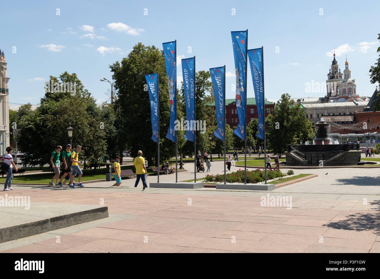 Coupe du Monde FIFA 2018 Moscou, Russie Banque D'Images