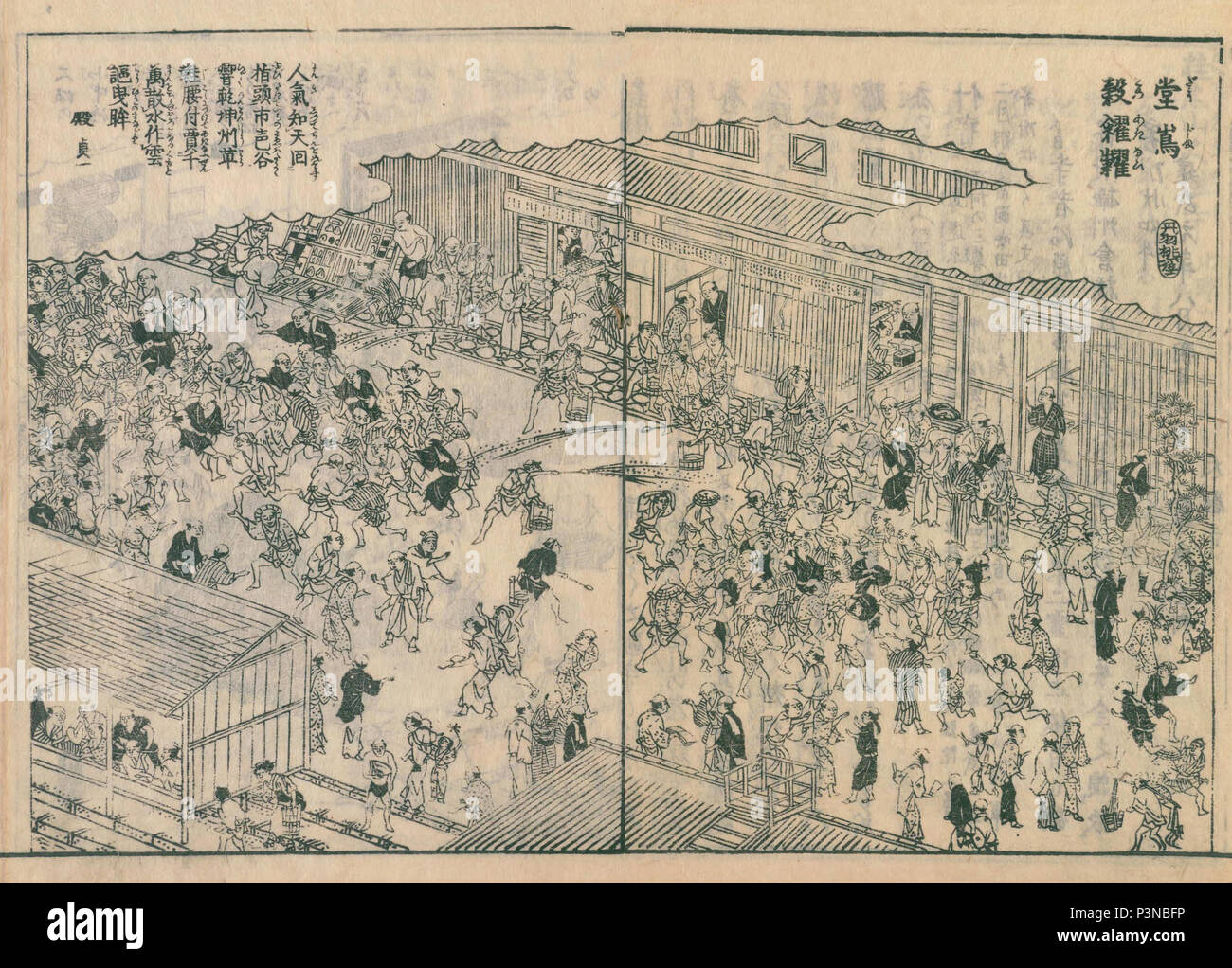 Dojima Rice Market, de Settsu meisho zue, publié en 1798 Banque D'Images
