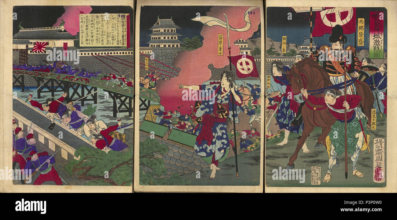 Battle of Seinan (1877) de Dainihon Rekishi Nishikie, publié entre la fin de l'Edo et le début de la période Meiji, artiste Yoshusai (Toyohara) Chikanobu. Saigo Takamori sur la droite. Banque D'Images