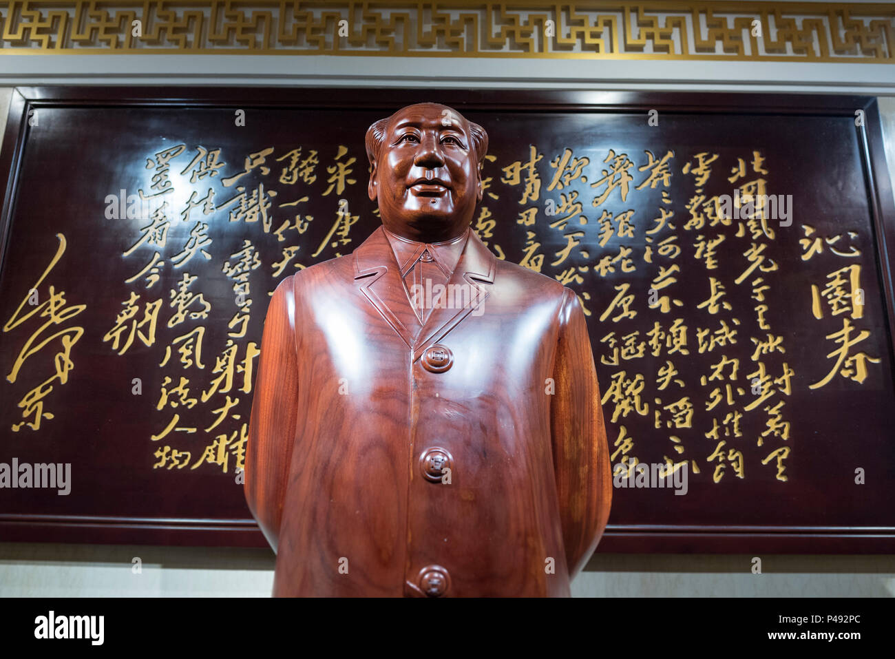 Statue du président chinois Mao Zedong dans le hall de l'hôtel, Libo, province du Guizhou, en Chine. Banque D'Images