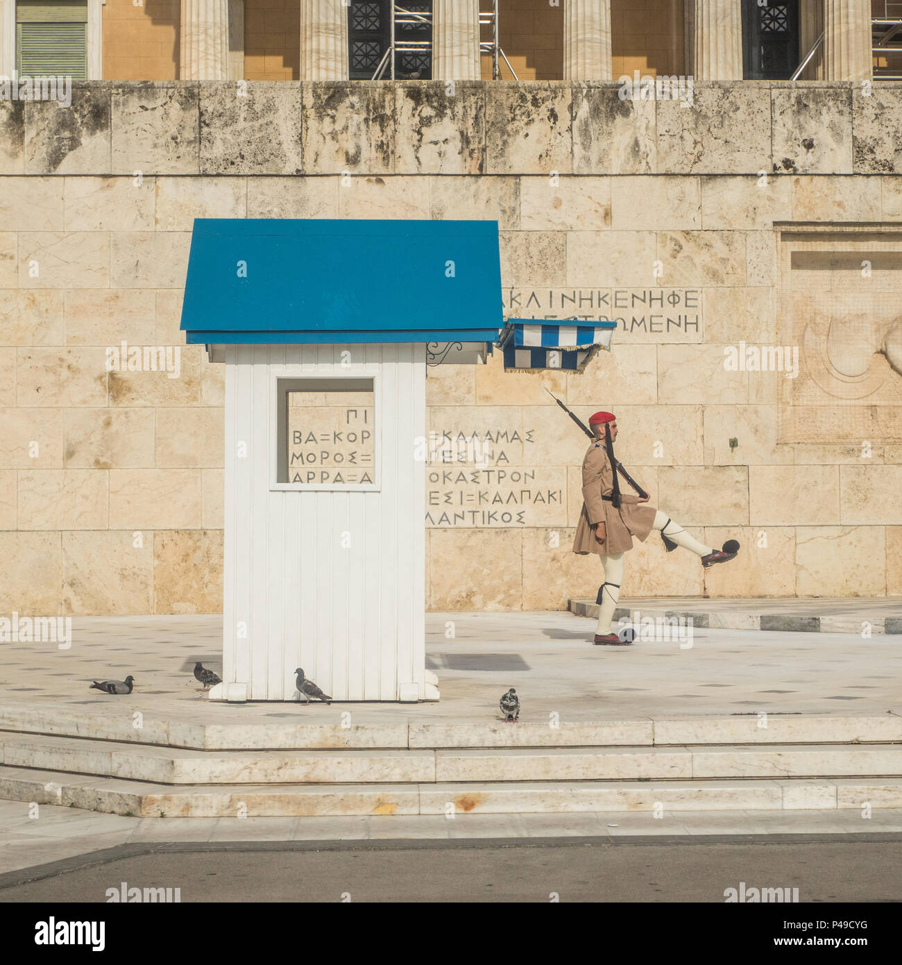 En dehors de la Garde présidentielle le parlement grec (Parlement hellénique) Bâtiment à Athènes, en Grèce, au cours de la relève de la garde. Banque D'Images