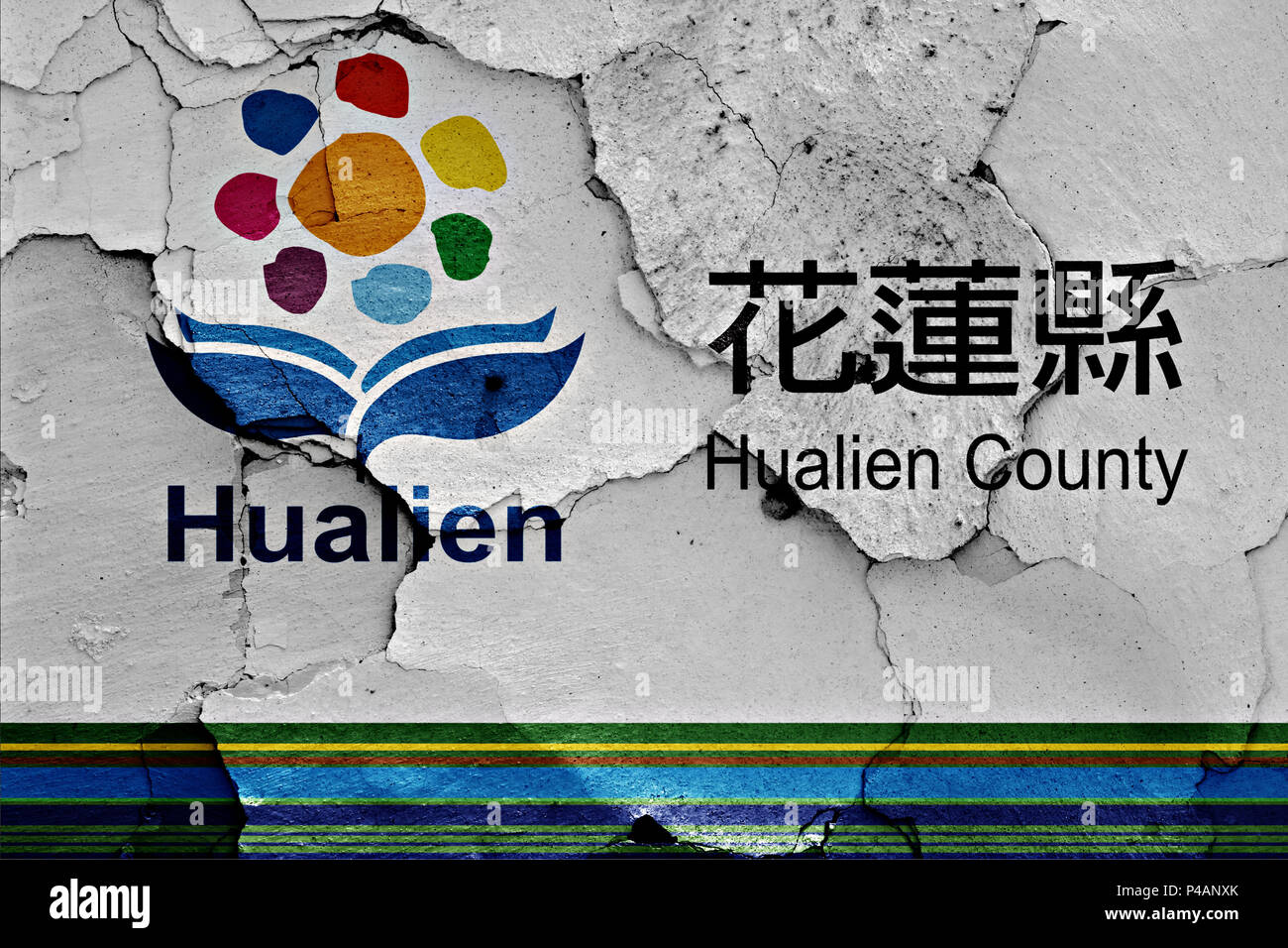 Pavillon de Hualien county, Taiwan Banque D'Images