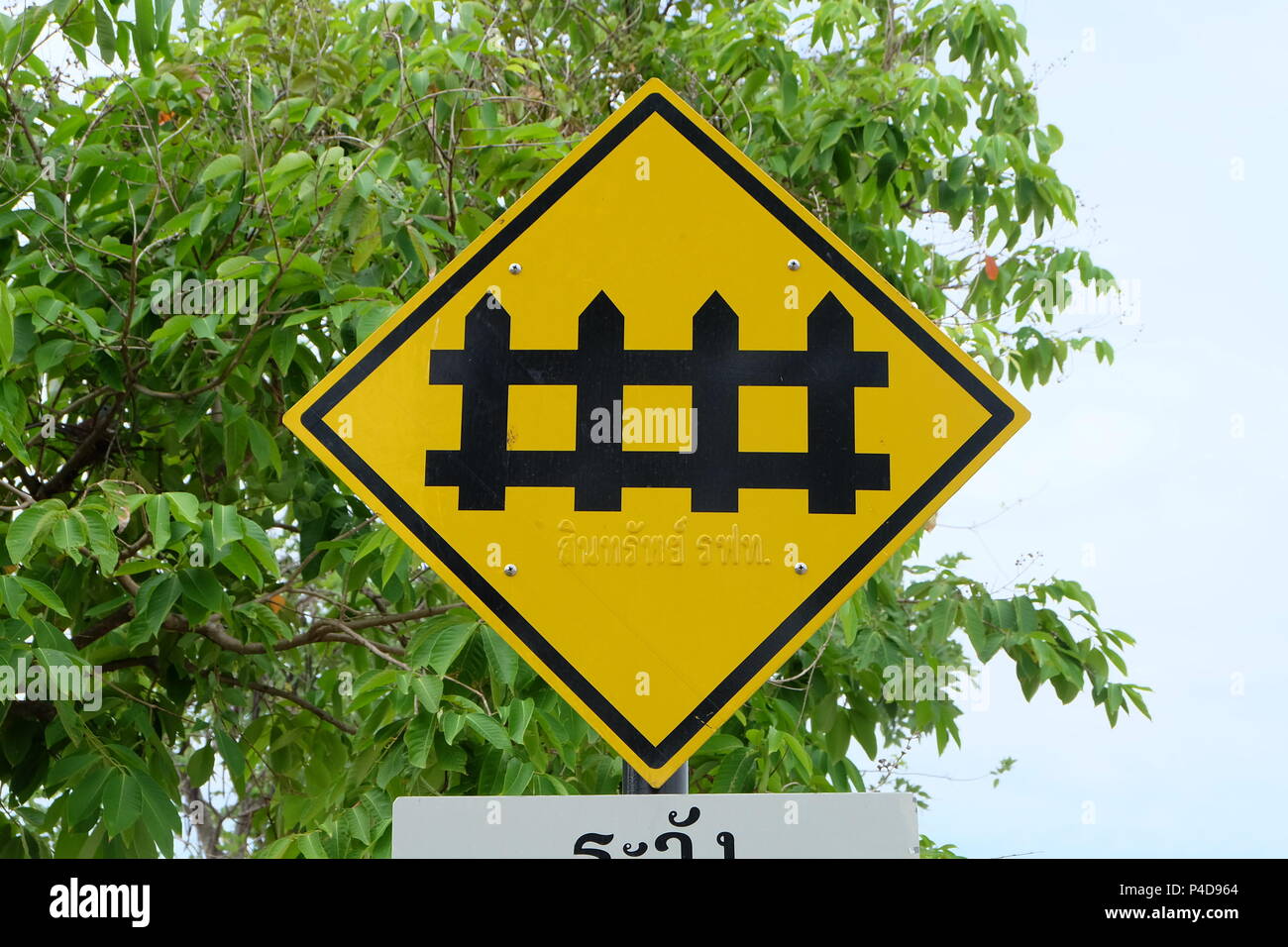 Méfiez-vous des trains cote Banque D'Images