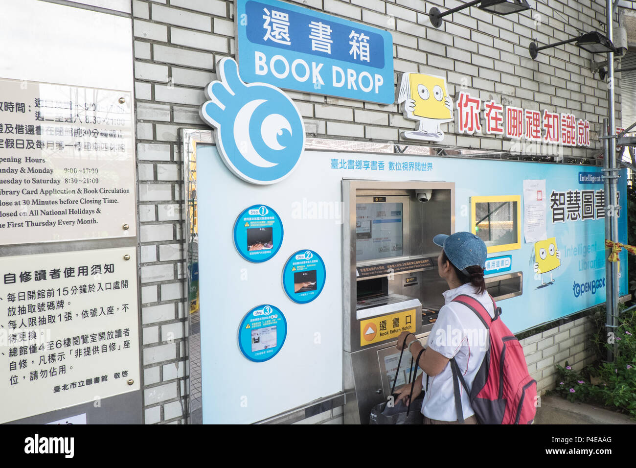 Livre,automatique,drop location,louer,bibliothèque,books,,retour,Taipei Taipei Taiwan,,island,République de Chine,RDC,Chinois,Chine,taiwanais,Asia,Asiatique, Banque D'Images
