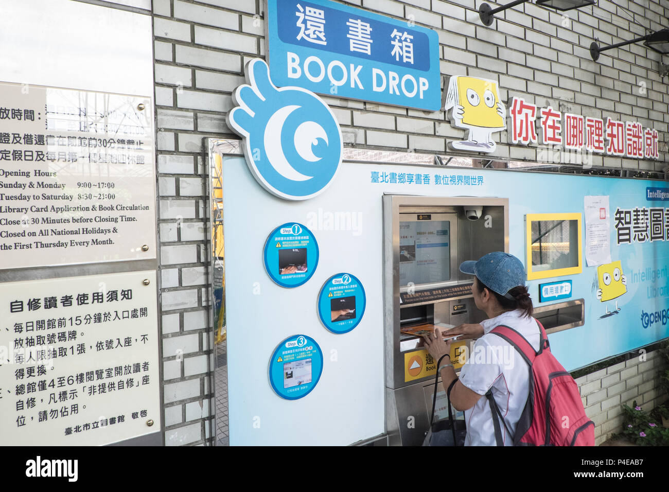 Livre,automatique,drop location,louer,bibliothèque,books,,retour,Taipei Taipei Taiwan,,island,République de Chine,RDC,Chinois,Chine,taiwanais,Asia,Asiatique, Banque D'Images