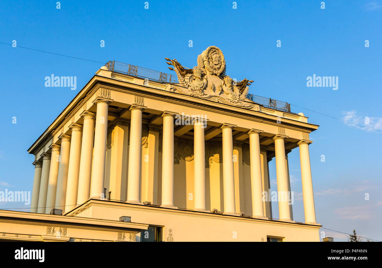 Pavillon au centre panrusse des expositions à Moscou, Russie Banque D'Images