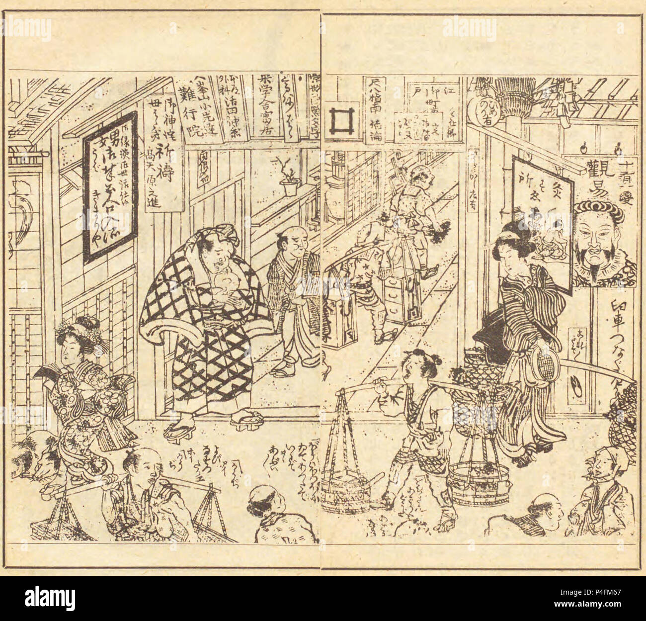 Illustration de ' Ukiyodoko ' publiée en 1813. Auteur Shikitei Sanba ( 1776 – 1822 ) Banque D'Images