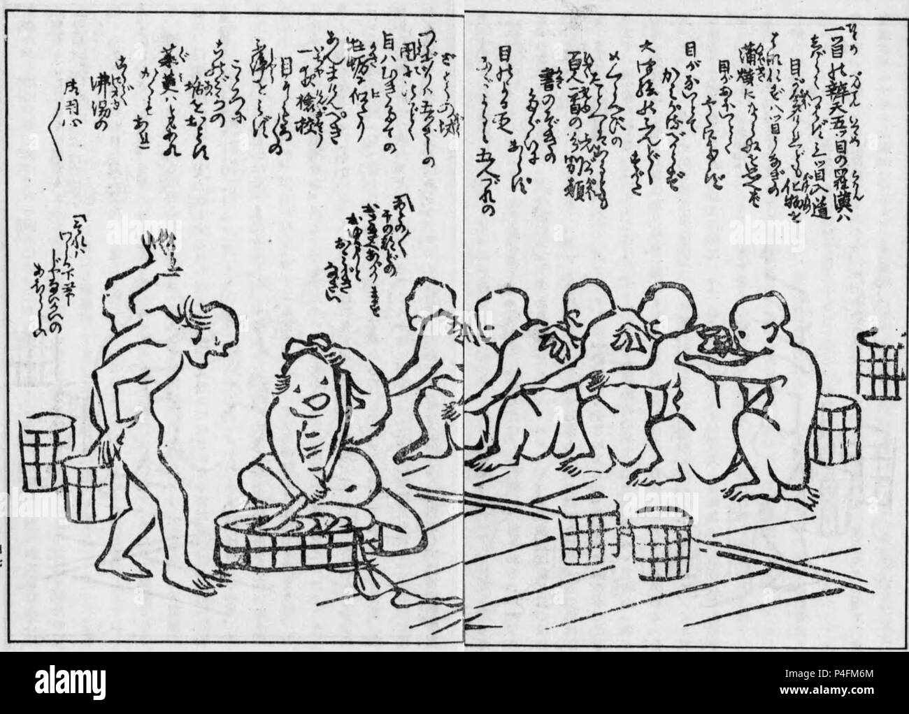 Scène de baignade de ' Ukiyoburo ' publiée entre 1809 et 1813. Auteur Shikitei Sanba ( 1776 – 1822 ) Banque D'Images