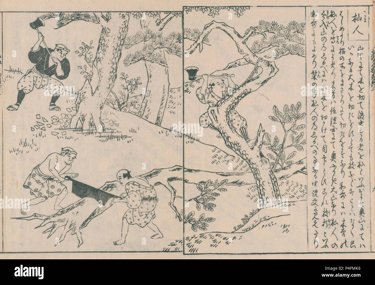 Illustration du coupe-bois de Nihon sankai meisan zue, publié en 1797, artiste Mitsunobu Hasegawa Banque D'Images