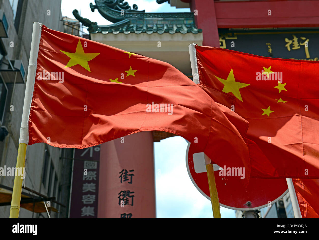 Drapeau chinois avec un texte disant Temple Street et service de change en arrière-plan, Hong Kong, Chine Banque D'Images