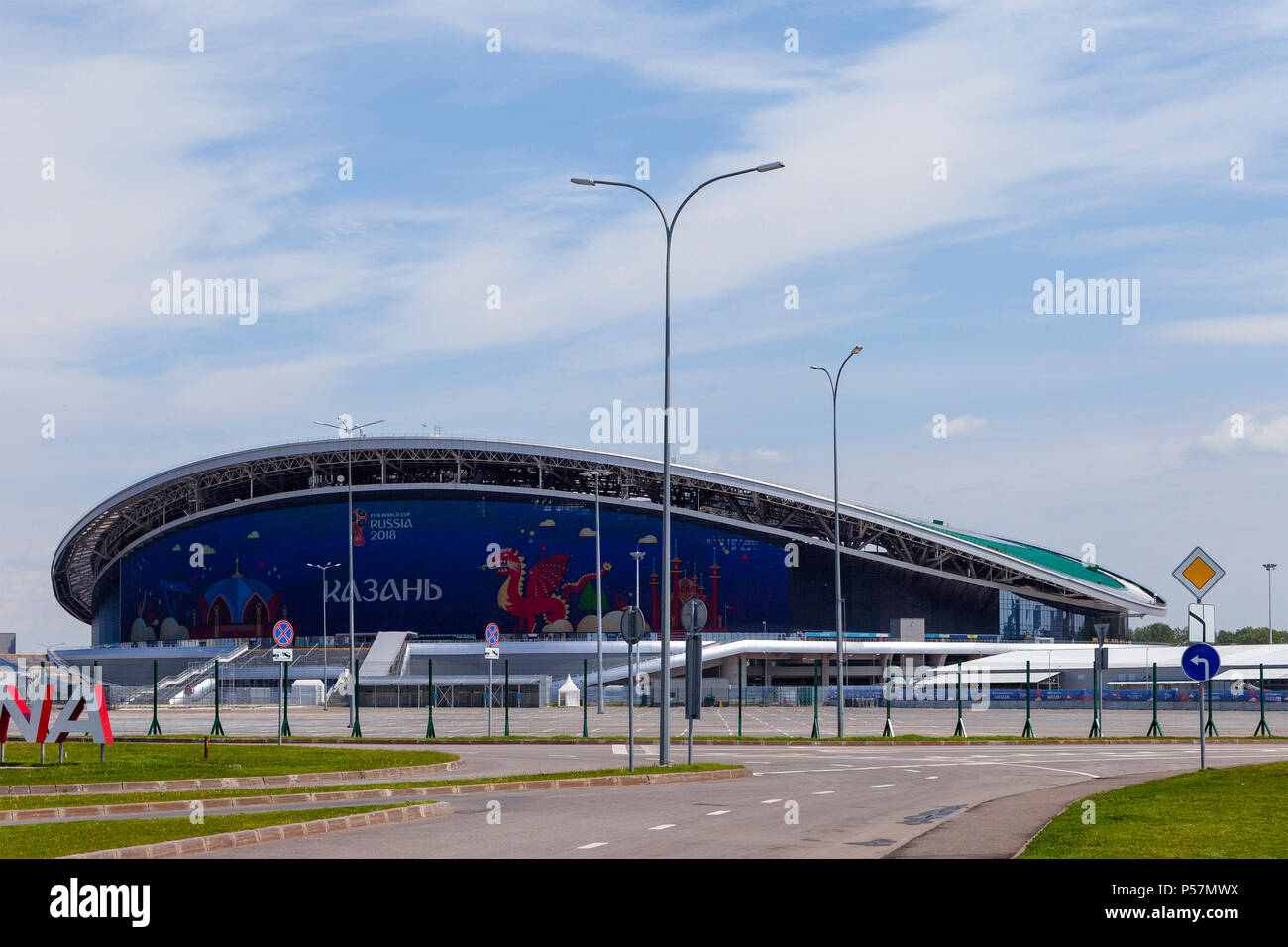 Arène de Kazan, Russie - 6 mai 2018 : Coupe du Monde 2018. À ce stade de football seront joués les meilleures équipes du football mondial. Banque D'Images