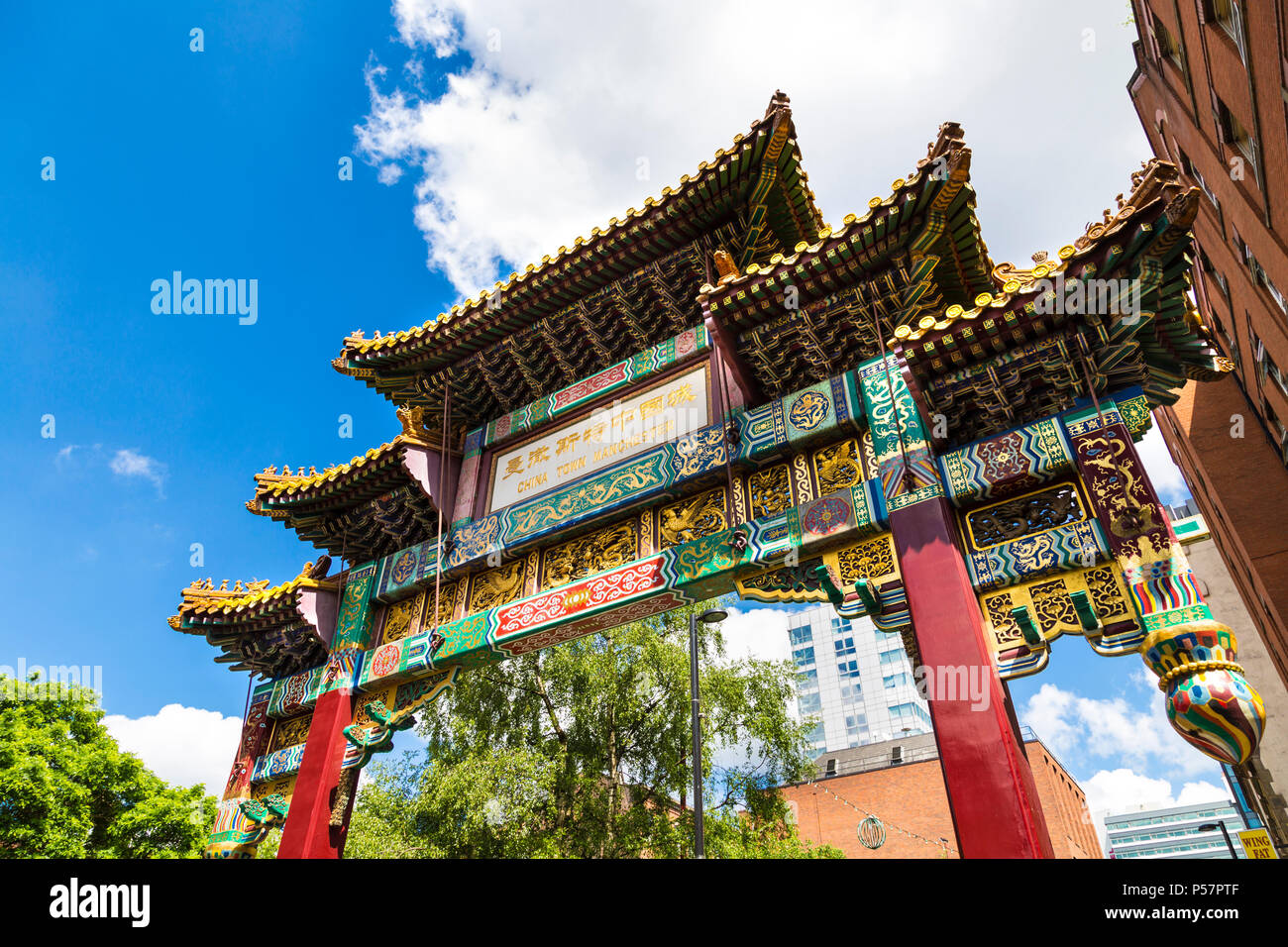 Chinatown gate, grande arche impériale de Beijing doués, Manchester, UK Banque D'Images