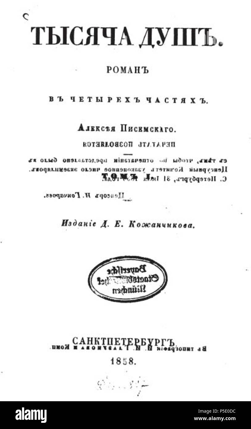 N/A.  : ' ' . 1858. Pisemsky Aleksey 131000 âmes Banque D'Images