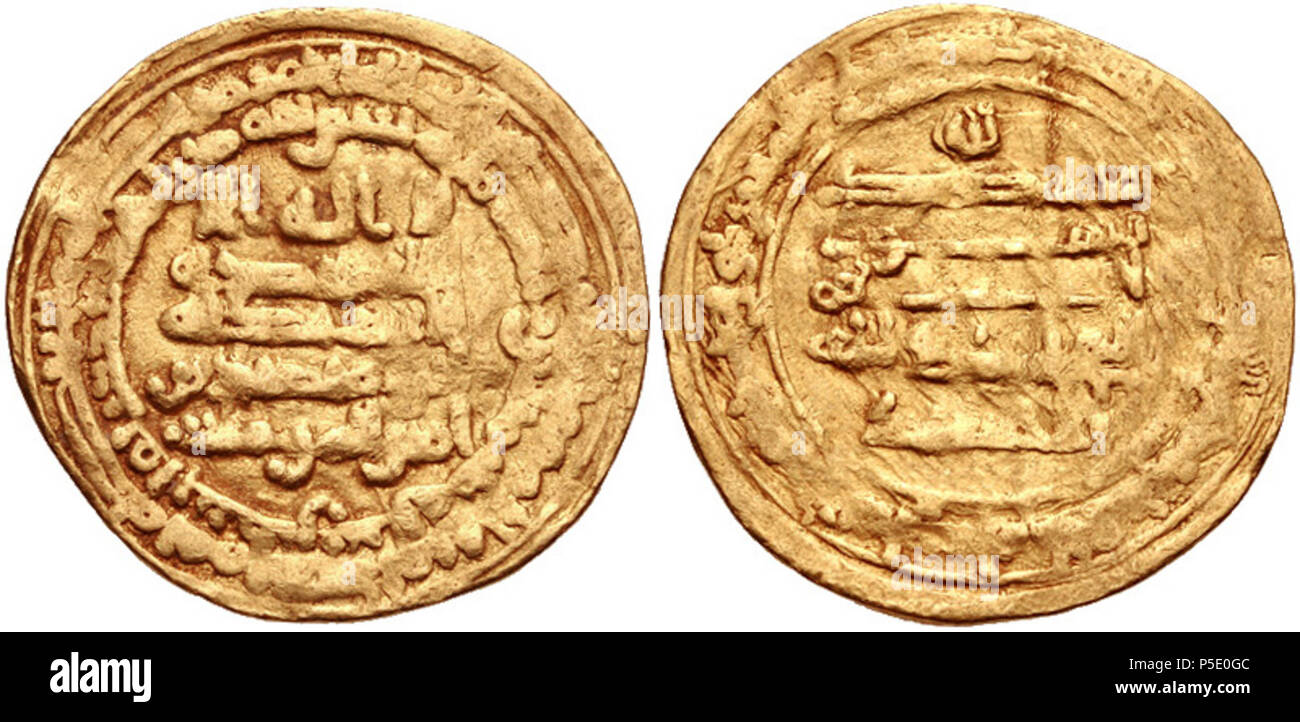 N/A. Anglais : l'Égypte et la Syrie, ISLAMIQUE (Pre-Fatimid). Ikhshidids. Muhammad al-Ikhshid. AH 323-334 / 935-946 AD. Dinar AV (23mm, 3,42 g, 3h). Filastin (Palestine) de la menthe. En date du 333 (AD 944 AH. Bacharach FG333a ; JE AGC 342GN ; Album 674. Près de la VF. Rare. 19 décembre 2012, 06:32:39. Utilisateur:Cplakidas (uploader) Dinar 455 de Muhammad al-Ikhshid Banque D'Images