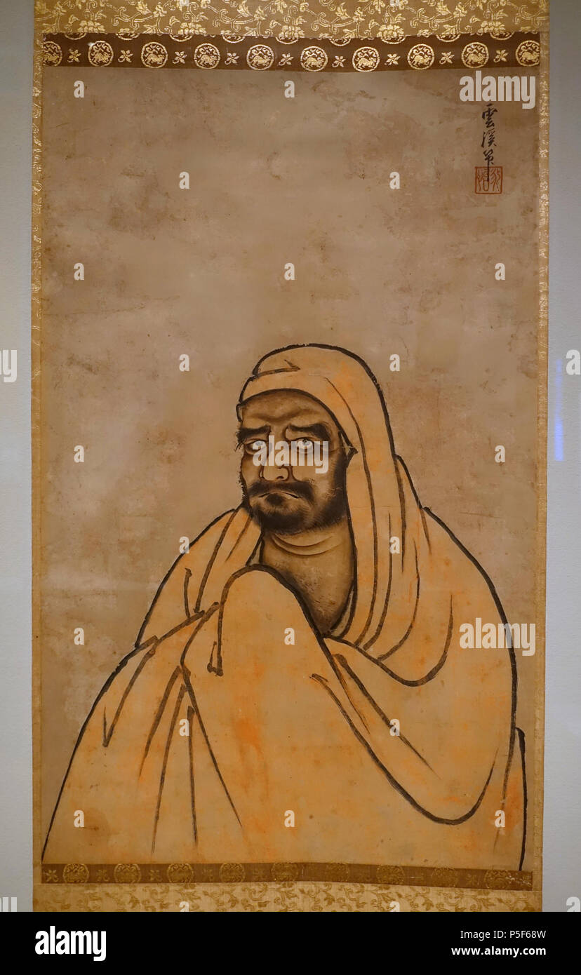 N/A. Anglais : Exposition dans le Linden-Museum - Stuttgart, Allemagne. 6 décembre 2015, 11:54:53. 215 par Bodhidharma Daderot Ikkei Unkei, Japon, 1504-1520 AD, encre sur papier - Linden-Museum - Stuttgart, Allemagne - DSC03629 Banque D'Images