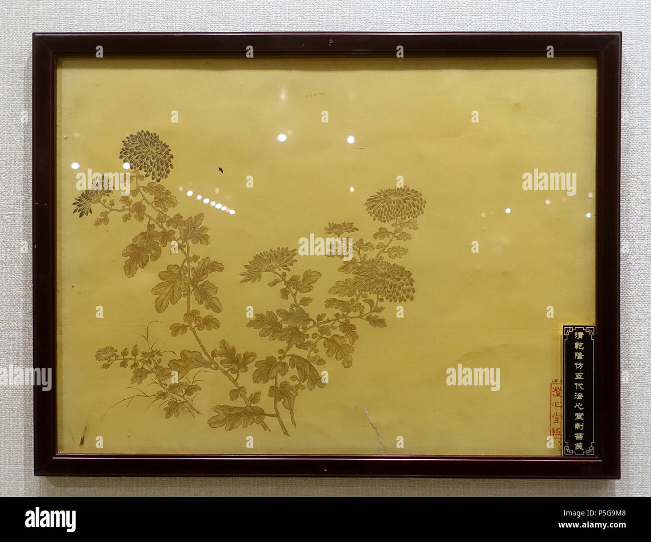 N/A. Français : pièce à l'Université de Sichuan Museum (四川大学博物馆) - Chengdu, Sichuan, Chine. La photographie était permise dans le musée sans restriction. Ce travail est assez vieux pour qu'il soit dans le . 26 septembre 2015, 01:57:40. Daderot 346 Chrysanthгёmes - Musée de l'Université du Sichuan - Chengdu, Chine - DSC06181 Banque D'Images