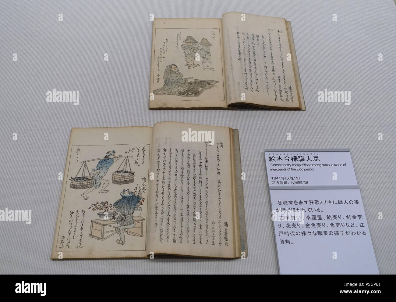 N/A. Anglais : Livres dans le musée Edo-Tokyo - Sumida, Tokyo, Japon. 6 septembre 2016, 03:08:52. Daderot 372 Concours de poésie comique entre divers types de marchands de la période Edo, 1841 AD - musée Edo-Tokyo - Sumida, Tokyo, Japon - DSC06692 Banque D'Images