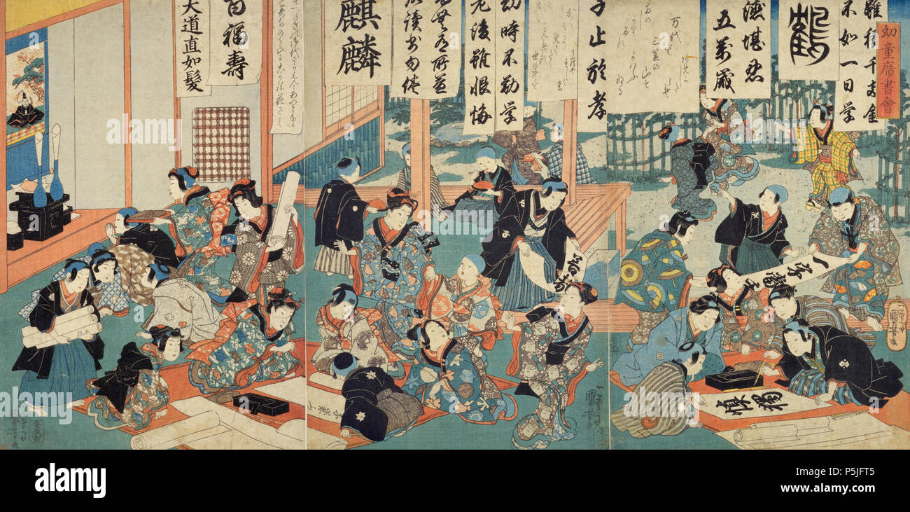 Petits enfants (Yodo) sekigakikai, artiste ( Ichiyusai Kuniyoshi Utagawa ) ( 1798-1861 ). Sekigakikai a été tenu en avril et août chaque année. Sekigakikai a été événement pour indiquer l'étude quotidienne de l'enfant suite à Terakoya. Banque D'Images