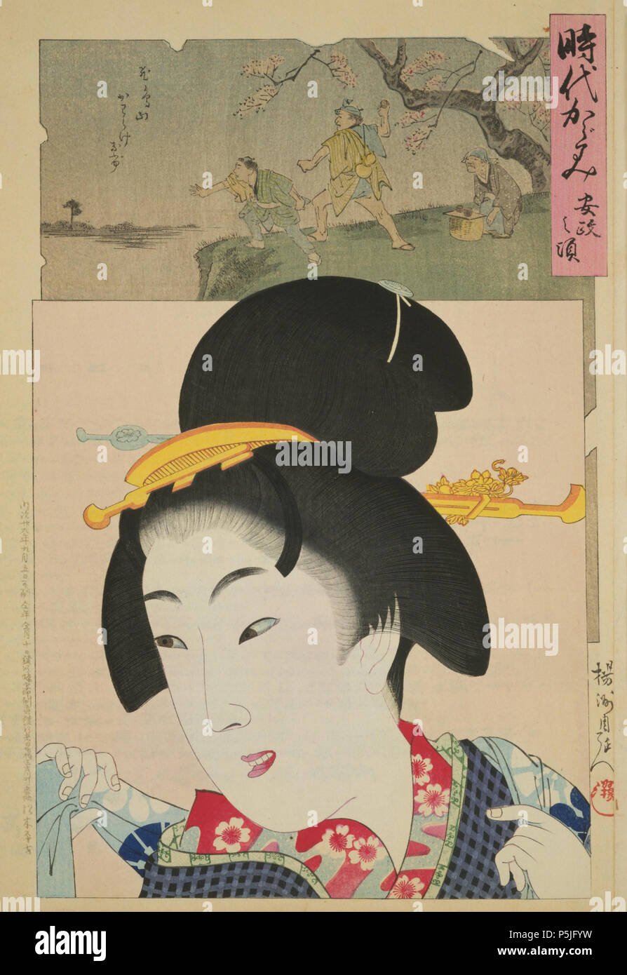 Kagami Jidai ( le miroir de l'âge de série ) pas de koro (Ansei ère Ansei), 1896, l'artiste Yōshū Chikanobu Toyohara ( ) (1838-1912). Shimadamage style de cheveux est vu. Banque D'Images