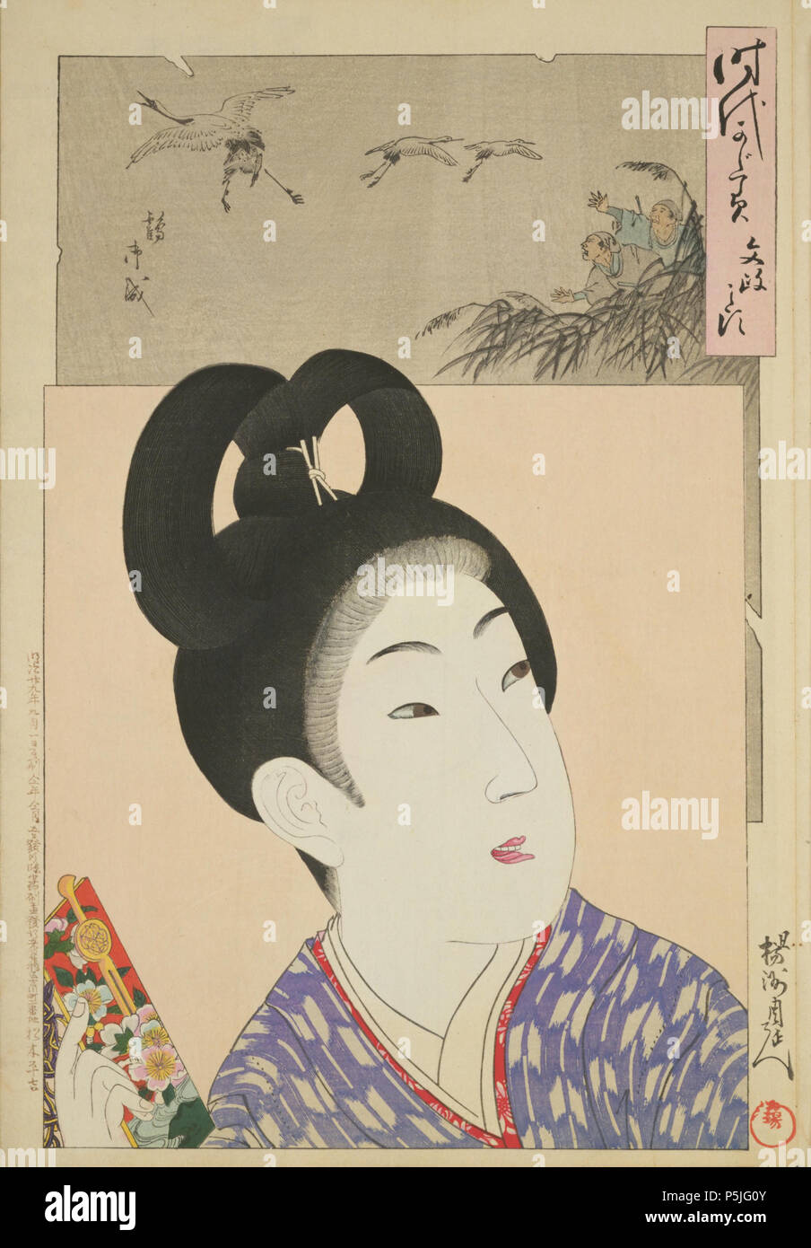 Kagami Jidai ( le miroir de l'âge de série ) Bunsei no koro (ère Bunsei), 1896, l'artiste Yōshū Chikanobu Toyohara ( ) (1838-1912) . Chigomage style de cheveux est vu. Banque D'Images