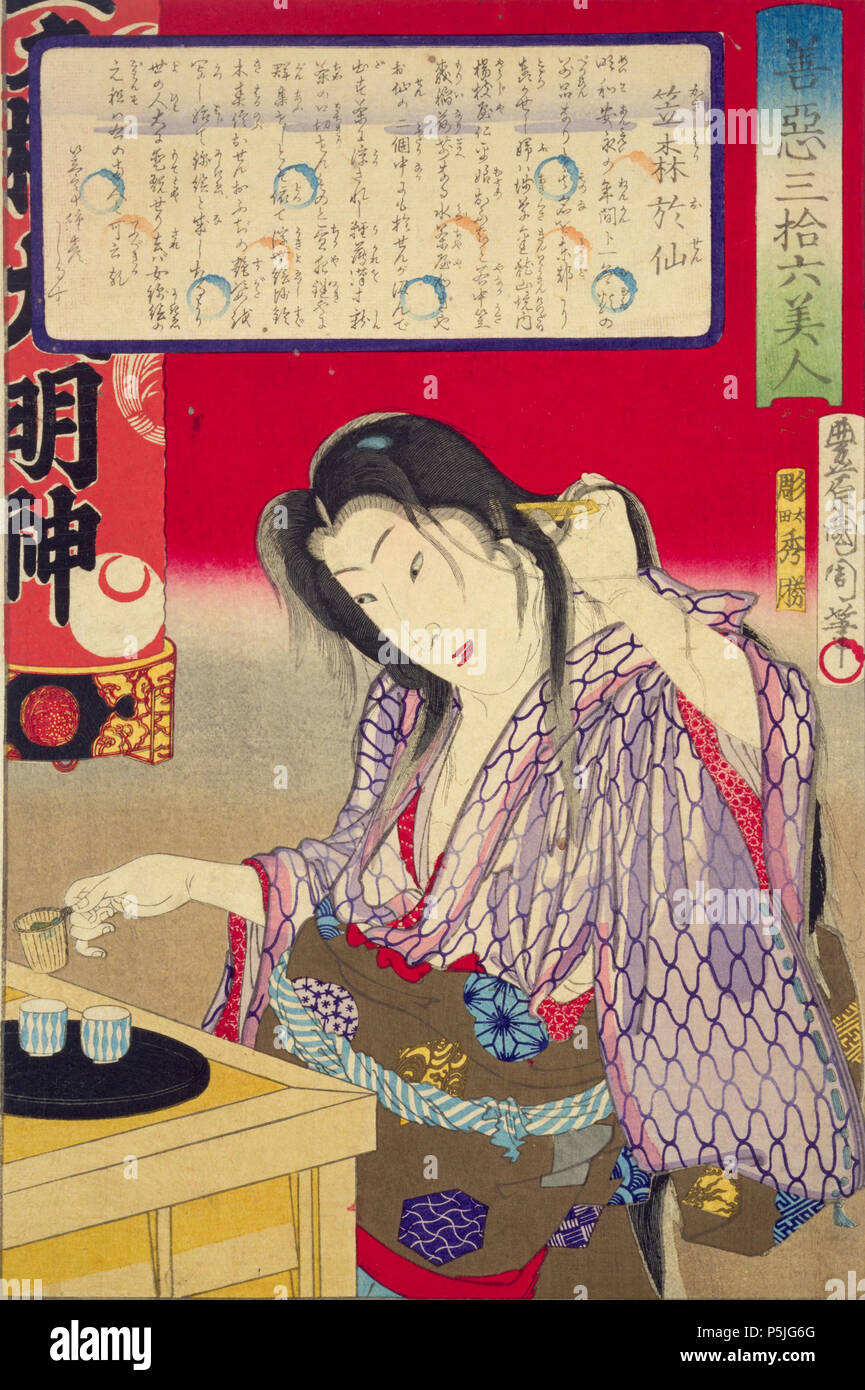 Zenaku sanjuroku bijin Kasamori Osen Toyohara Kunichika,artiste (1835 - 1900), elle a été appelée best 3 beautés de l'ère Meiwa. Autres Yanagiya Ofuji, Tsutaya Oyoshi. Banque D'Images