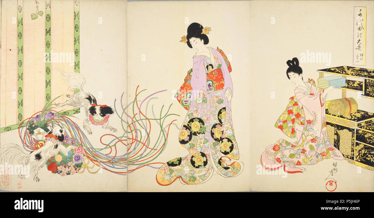 Pas de Chiyoda Ōoku kurui no Chin, 1896, artiste Yōshū Chikanobu Toyohara ( ) (1838-1912) Chin (un genre de chien) jouant à Ōoku. Banque D'Images