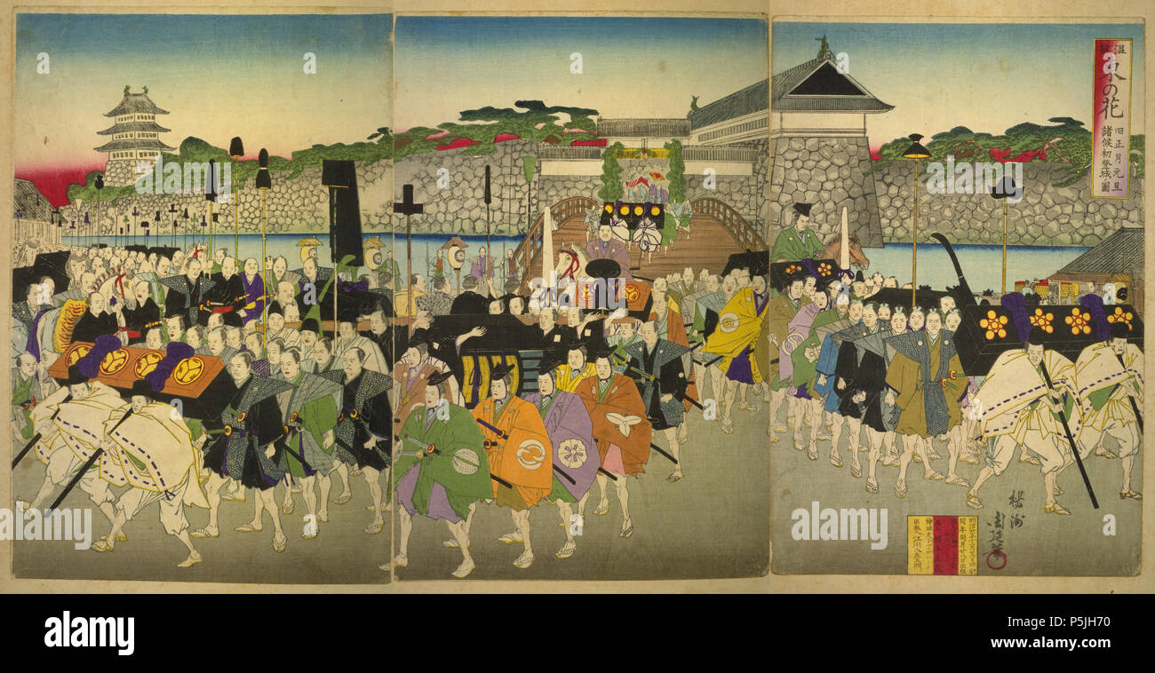 Onko azuma no hana Shogatsu Gantan Shoko hatsu tojo no zu, 1888, artiste Yōshū ( Toyohara ) Chikanobu (1838–1912). Première visite de Daimyo local à Shogun pour l'accueil de nouvel an. Les pièces de retenue ont dû attendre le bossage devant la porte. Banque D'Images